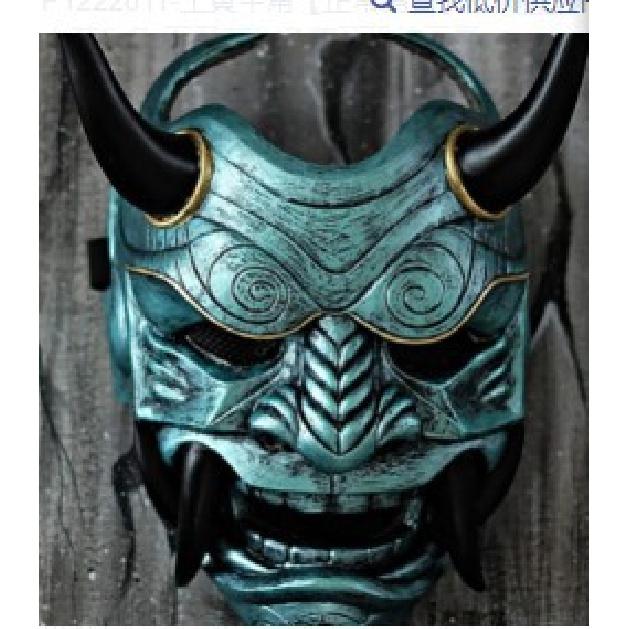 Red Prajna Mask Prajna cosplay Japanese-style latex face mask with fangs Mask of Prajna