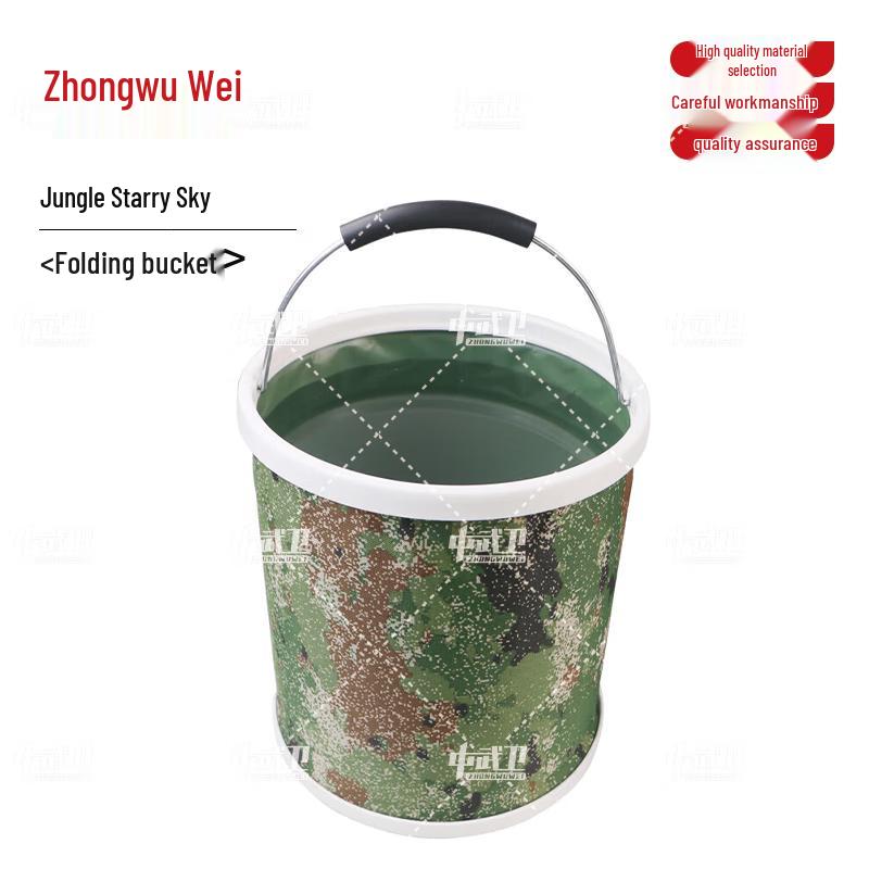 Zhong Wu Wei Foldable Outdoor Basins & Buckets