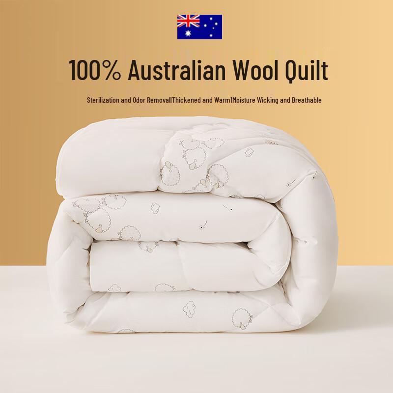 Beyond Home Textile Mianru 100% Australian Wool Quilt