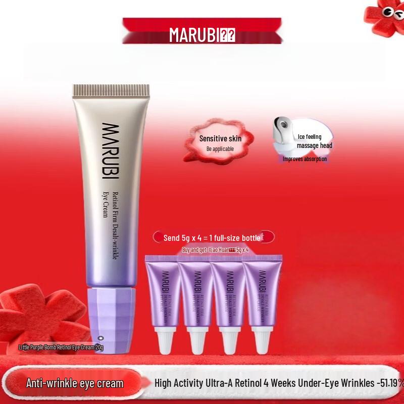 MARUBI Little Purple Bullet Retinol Eye Cream Gift Set