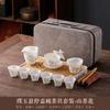 Merchandise High-end Ice Jade Travel Tea Set Business Company Corporate Bank Mid-Autumn Festival Gift