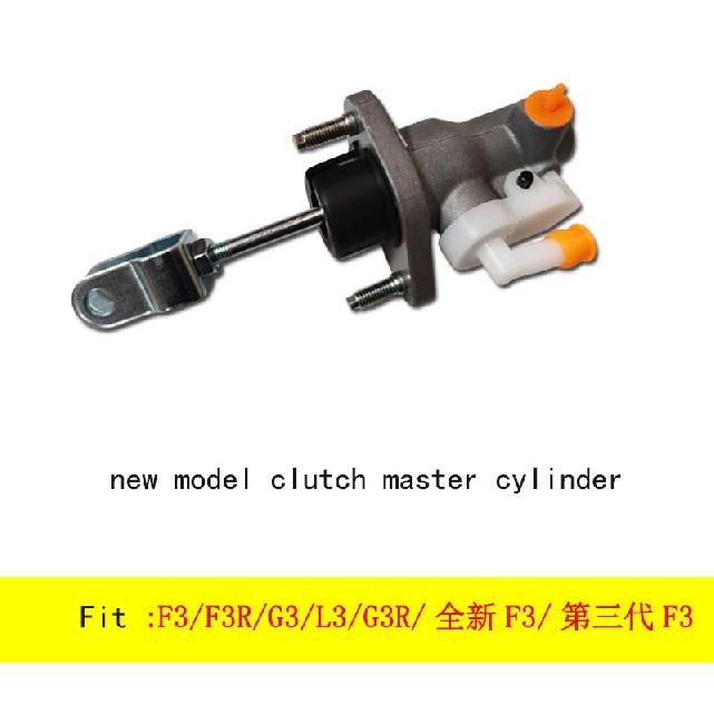 

Clutch Master Cylinder for BYD F3 F3R G3 L3 Car Accessories Clutch Master Cylinder new model
