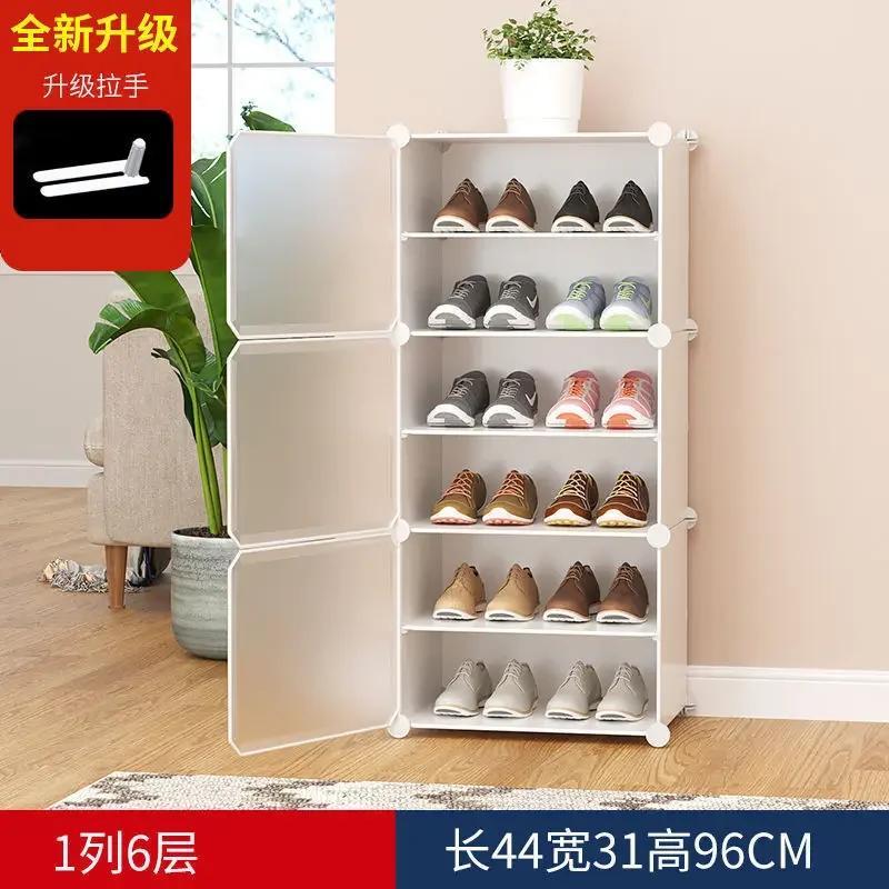 Modern Dorm Plastic Shoe Cabinets Small Portable Narrow Transparent Shoe Rack Shelf White   Entryway Furniture