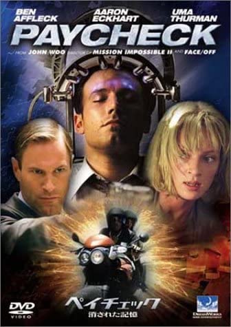

DVD - Расплата, стертые воспоминания UWSD38250 Япония Фильмы и DVD Б/у