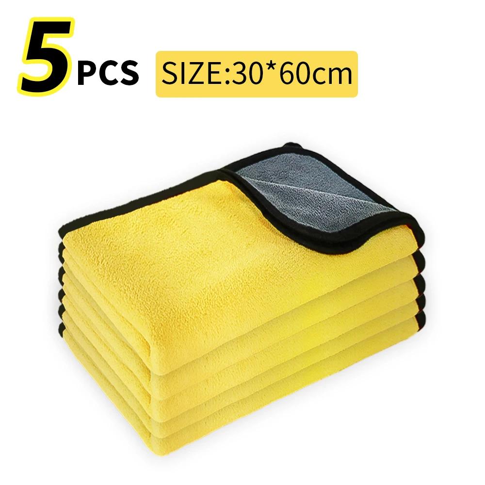 3/5/10Pcs Car Wash Microfiber Towel 30x30/60CM Car Cleaning Drying Cloth Hemming Car Care Cloth Detailing Car Wash Towel New