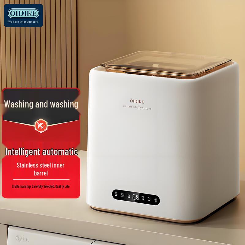 OIDIRE Automatic Mini Washing Machine with Sterilization