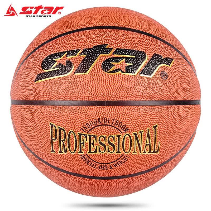 Star BB327 7# Basketball