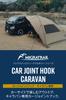 Migratrail G4783 Car Joint Hook Caravan E26 Type Tarp Car Side Tent Awning Bolt-On