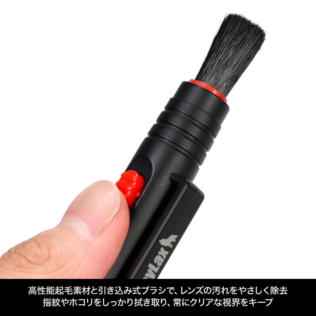 LAYLAX Optics Cleaner for and Binoculars [satellite] Sights, Scopes, Lenses, Airsoft,