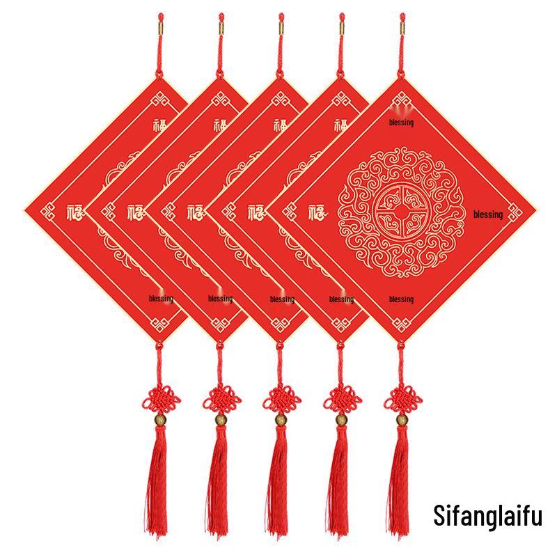 Red Fu Character Pendant: Festive Fan & Lantern-Shaped, Hard Card Design for Spring Festival (Semi-Ripe, Thickened)