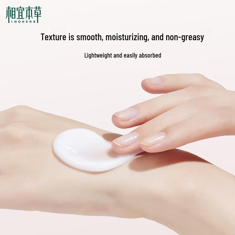 INOHERB Hand Cream