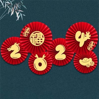 Stylish 2026 Paper Fan Decorations Bring Festive Atmospheres with Delicate Designs Bring Festivity To Home, School X3UC
