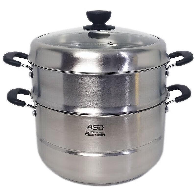 ASD 28cm 2-Layer Stainless Steel Steamer Pot