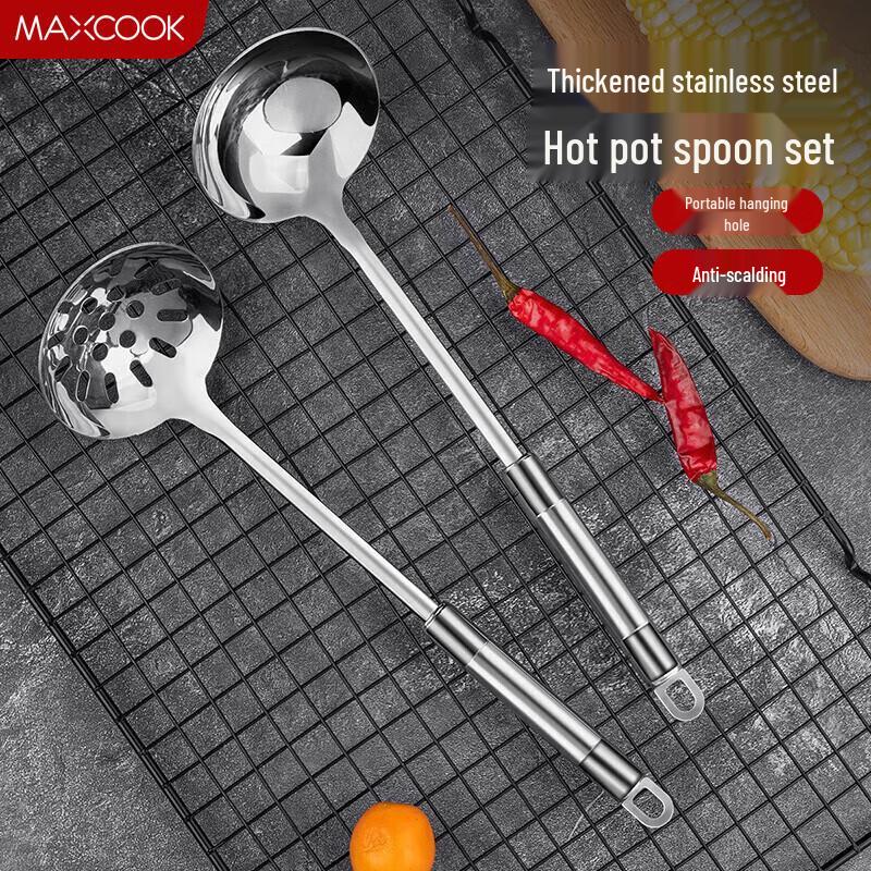 

Meichu Thickened Stainless Steel Hot Pot Ladle & Strainer Set