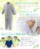 Pajamas for Supervised by a Physical Nursing Coverall Pajamas for Soft and Gentle Nursing Diaper Tamper Difficult To Take Off by Yourself Due To
