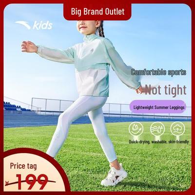 Kids Girls' Breathable Quick-Dry Running Leggings