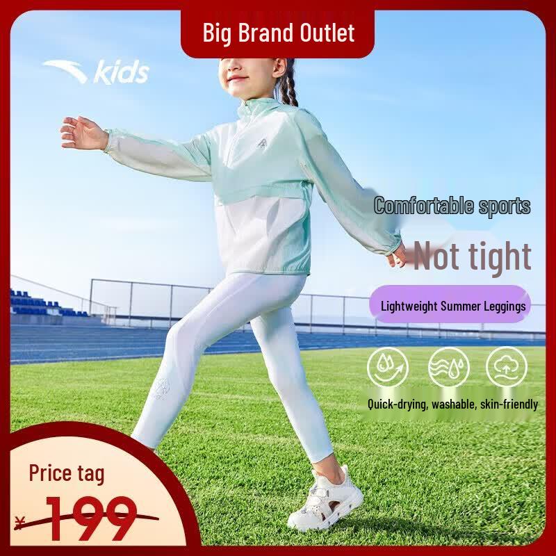 Anta Kids Girls' Breathable Quick-Dry Running Leggings