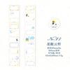 1pcs DIY Decoration Adhesive Tapes Japanese Sweetheart Mark Washi Tapes Masking Tapes Stickers Stationery