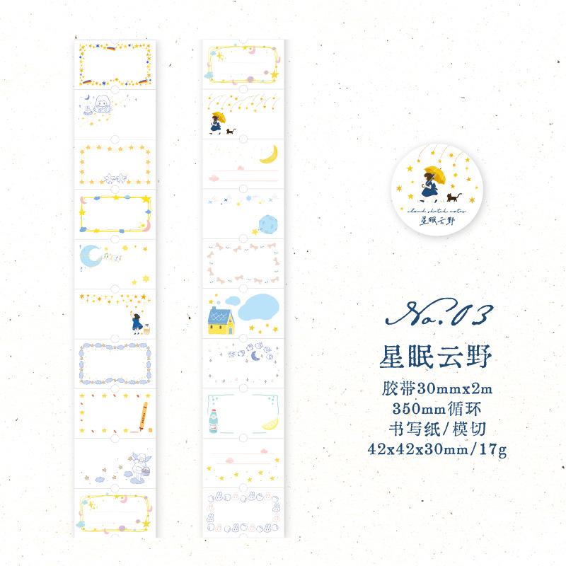 1pcs DIY Decoration Adhesive Tapes Japanese Sweetheart Mark Washi Tapes Masking Tapes Stickers Stationery