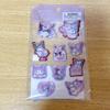 Sanrio Kuromi Beaded Puffy Seal