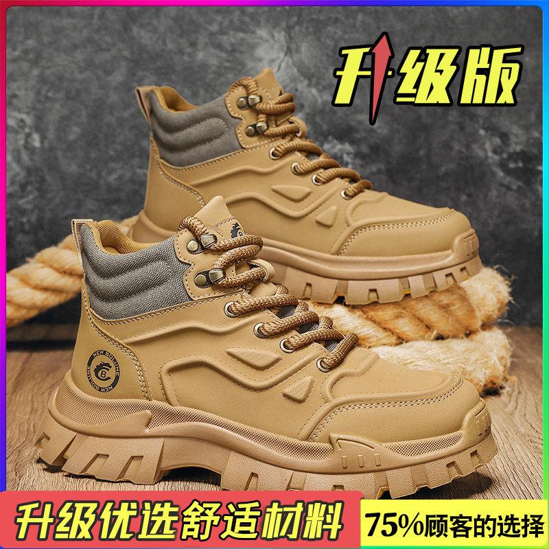Martin boots high-top winter casual sports shoes outdoor mountaineering waterproof and non-slip sports heightening boots