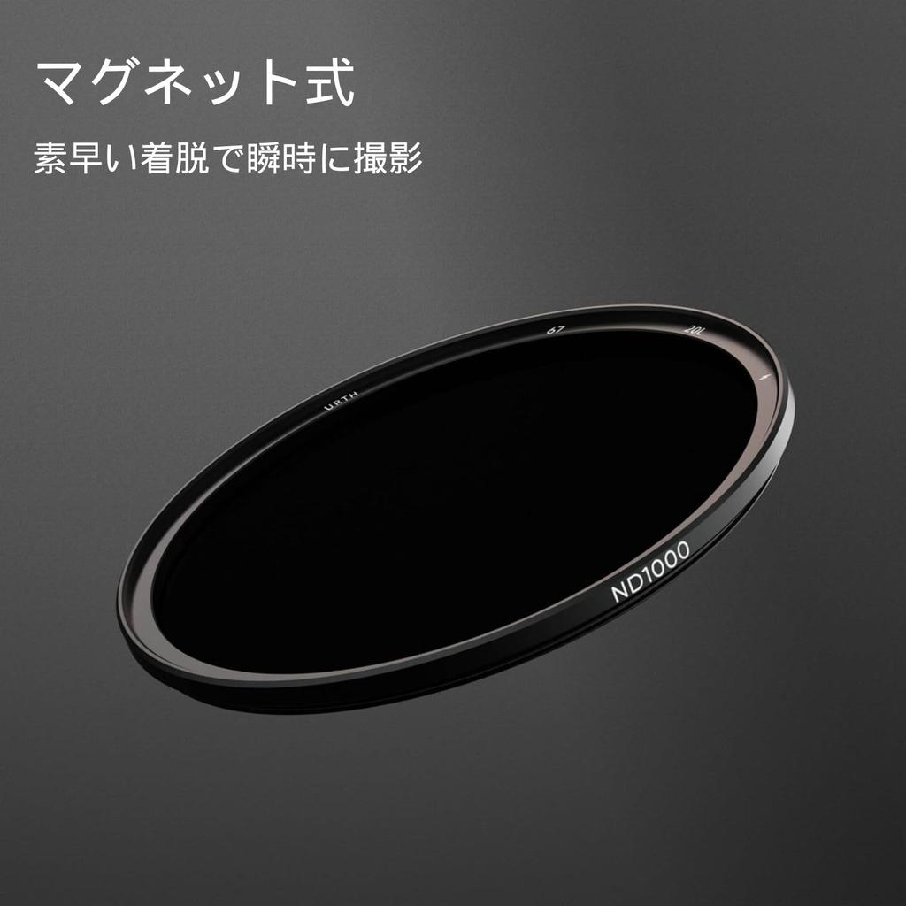 Urth 39mm Magnetic ND1000 Lens Filter (10-Stop) (Plus+)