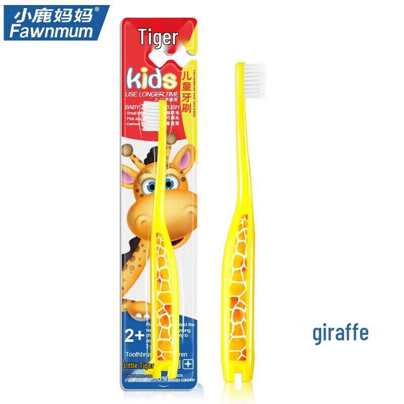 Deer Mom Giraffe Kids Disposable Nano Soft Bristle Toothbrush