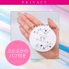 UV-Privatsphäre UV-Puder, das über dem Make-up verwendet werden kann SPF50+ PA++++