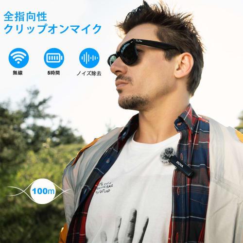 BOYALINK A1 Wireless Microphone, Compact and Lightweight, with USB-C/Lightning/3.5mm Adapters, Noise Cancelling, External Microphone, Instant Connecti