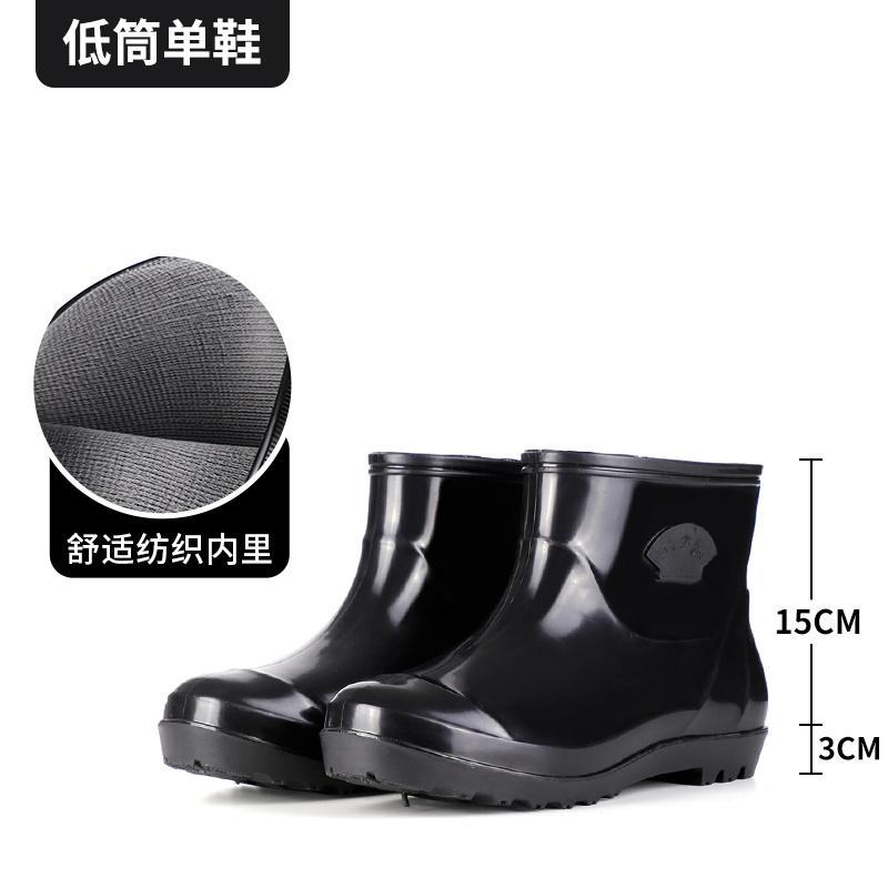 Abrasion-resistant waterproof rain boots, acid-alkali resistant high-top rain boots, thickened and non-slip men
