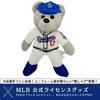 FOCO Bear Dodgers Plush Toy Shohei Ohtani [MLB Official] (Home Uniform) [Limited Edition]