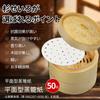 By a Cooking Handmade Bamboo Set of 2 Bodies and 1 Steamer Commercial Use Steamer with 50 Sheets of Paper Specifically for the Steamer Steamer 21cm In