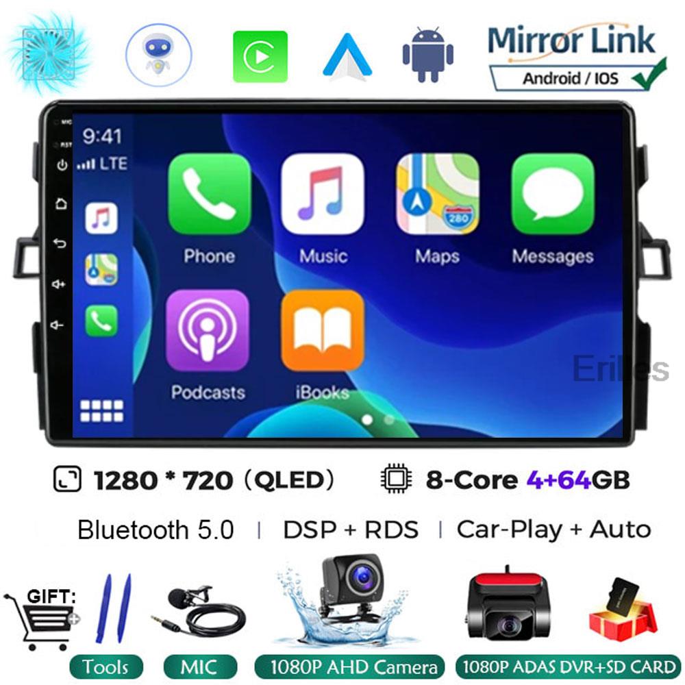 Car Stereo Radio for Toyota Auris E150 2006 2007 2008 2009 2010 2011 2012 Multimedia Player Android 14 Carplay DVD 2 Din