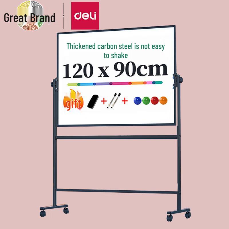 Deli H-Type Double-Sided Magnetic Whiteboard with Stand