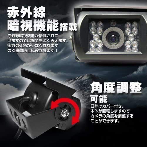 Parishop Buskamera, Nachtsicht, Infrarot Wasserdicht, 18 LED Rückfahrkamera, CCD Farbsensor, Weitwinkel 110 Grad, 12V/24V, IP66, 20m Ext