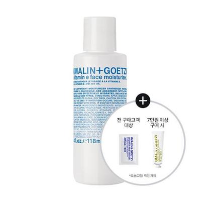 MALIN+GOETZ Vitamine E Gezichtsbevochtiger 118ml