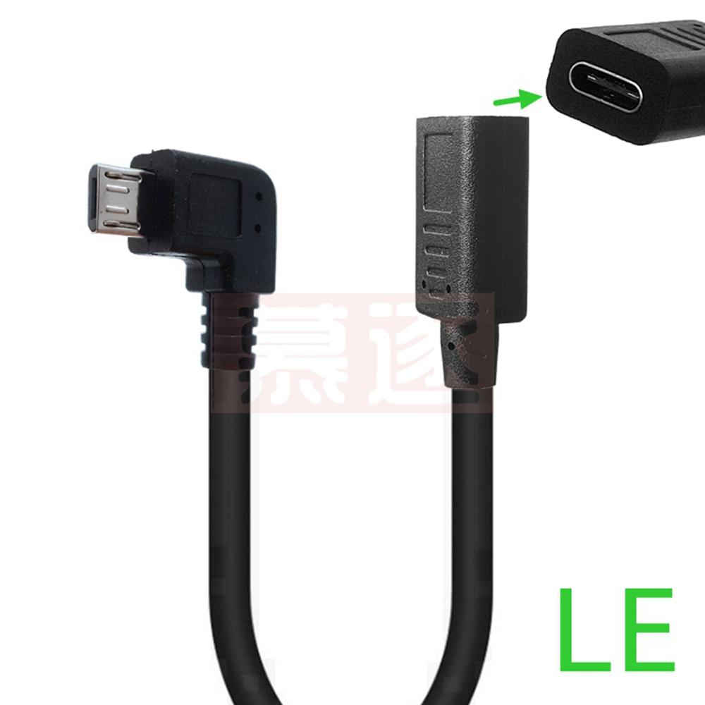 25CM USB Typ-c Buchse auf Micro USB Stecker OTG Anschluss Kabel Adapter Dropshipping