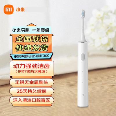 Xiaomi Mijia T300 Sonic Electric Toothbrush CN Plug (adapter Included)