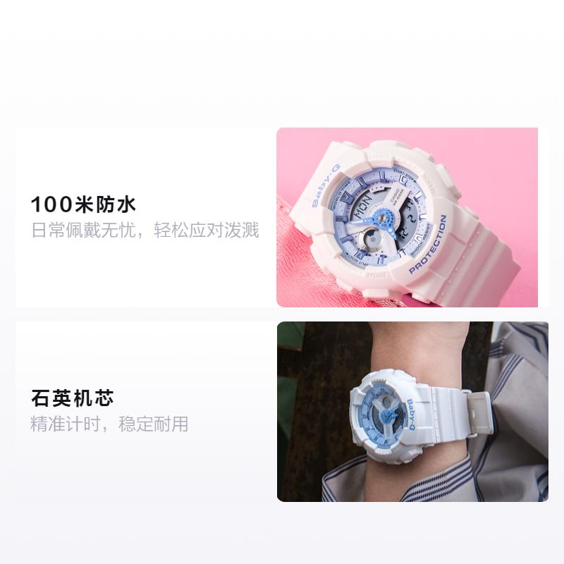 Casio watch series-GABA fashion trend sports waterproof and shockproof quartz movement resin strap Japanese and Korean BA-110BE-7APR+GA-110GB-1APR
