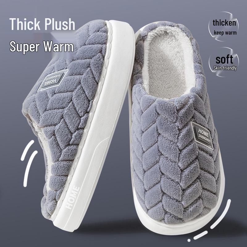 Men's Indoor Warm Plush Slippers with Thick Soles - Perfect for Autumn and Winter