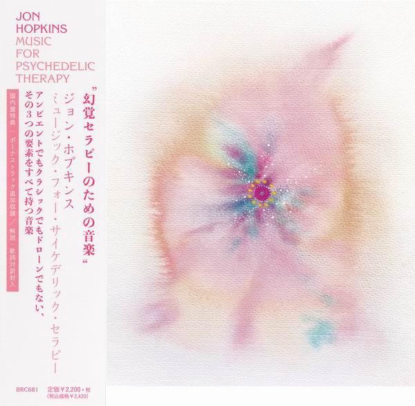 CD JON HOPKINS  Music For Psychedelic Therapy BRC681 DOMINO 2021 Япония Obi Rock