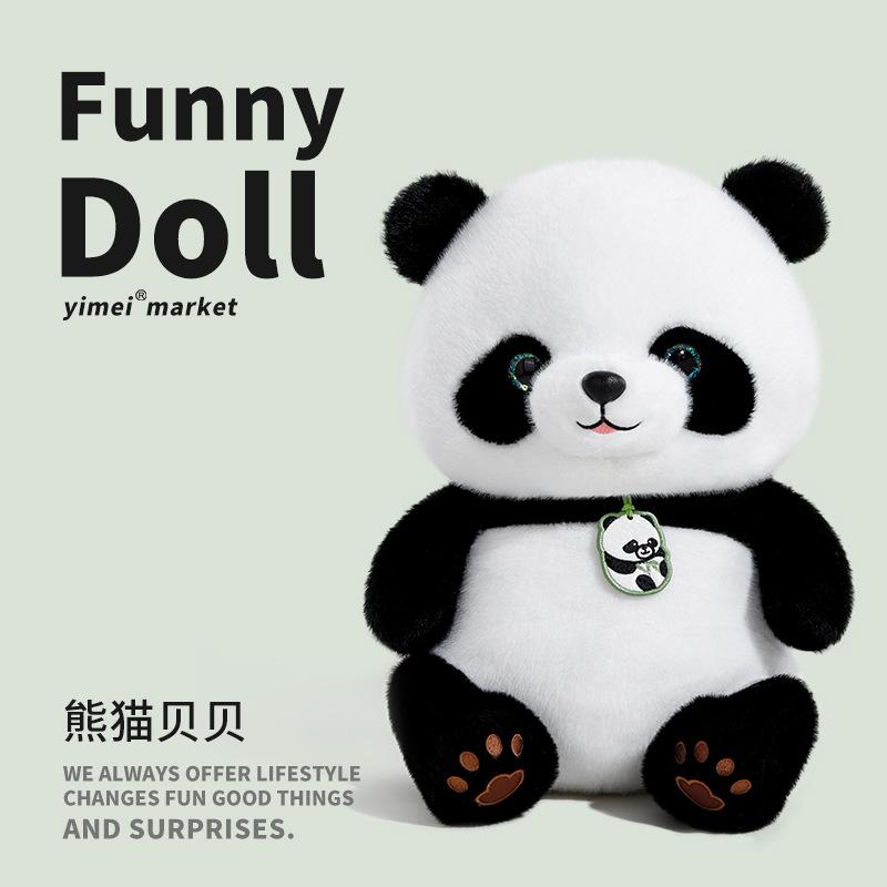 New Cute Giant Panda Mascot Plush Doll Plush Toy Simulation Giant Panda Doll Cloth Doll Creative Boyfriend Birthday Gift