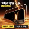 Huawei Mate Series Tempered Glass Screen Protector (2-Pack)