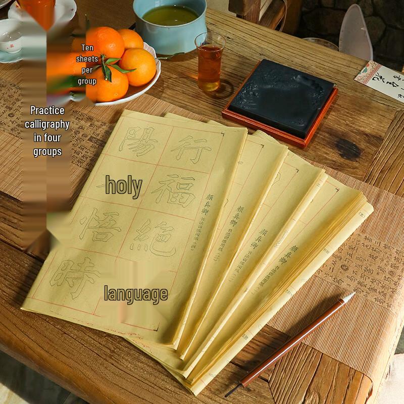 Xuan Paper Brush Calligraphy Practice & Tracing Pads