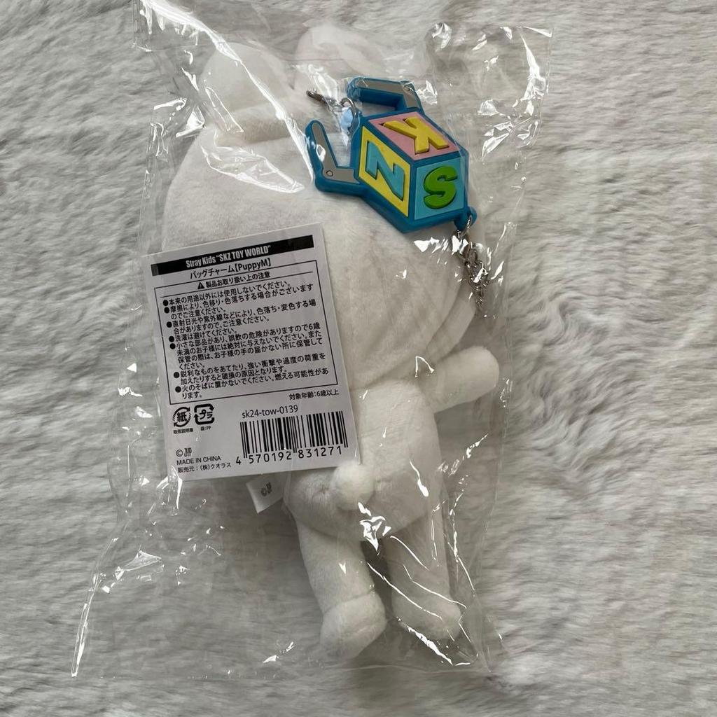 [USED] SKZOO Puppy Bag Charm, SKZ Toy World, Seungmin