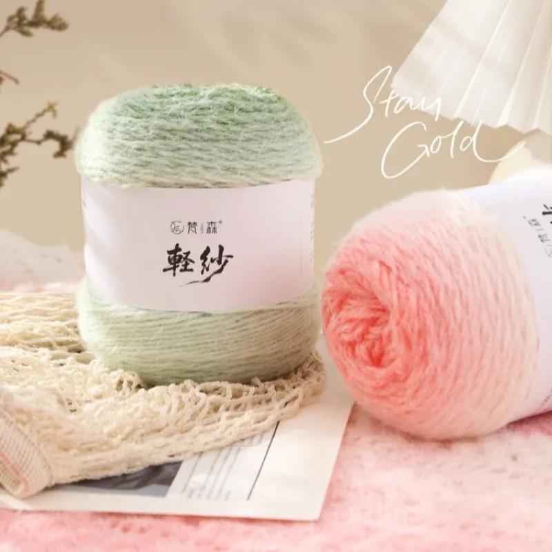 200g/Ball 3mm Gradient Color Cotton Yarn Long Plush Soft Warm 375Meters DIY Knitting&Crocheting Sweather Scarf Yarn Thread