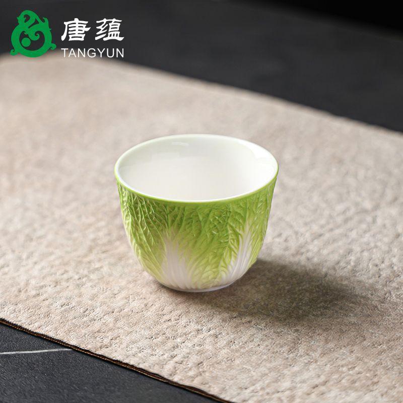 Suet jade porcelain cabbage cup household kung fu tea cup ceramic small tea set personal special building cup gilt blessing cup