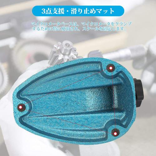 Qiilu Micrometer Base, Micrometer Fixing Base, Micrometer Stand, Cast Iron Material, R-Shaped, Easy To Use, Stable, for Precision Measurement of Devic