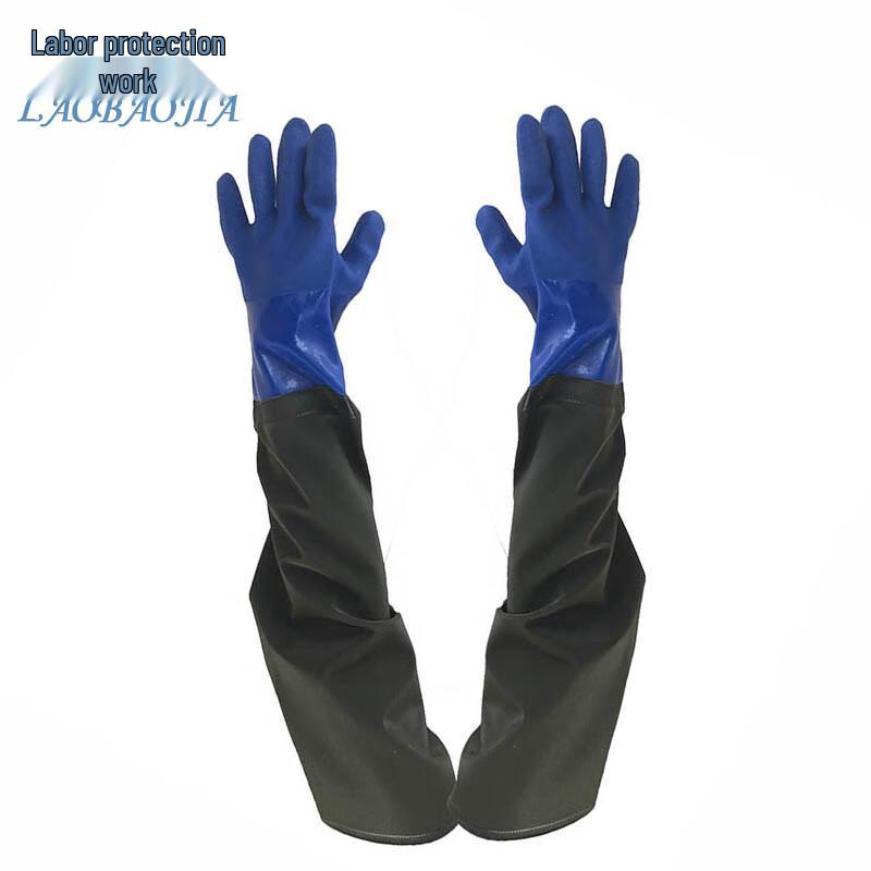Labor Protection PVC Dipped Gloves One Size