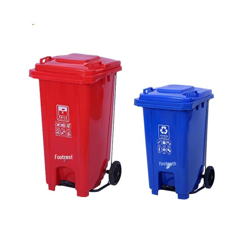 OIMG 120L Heavy-Duty Pedal Waste Bin